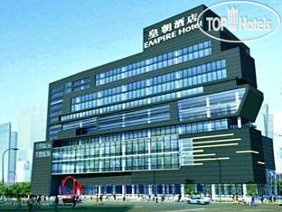 Hotelier's photos Shunde Empire Business Hotel 3*