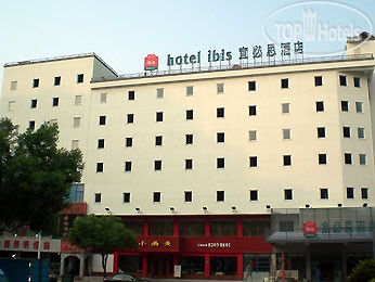 Hotelier's photos Ibis Qingxi Dongguan 2*