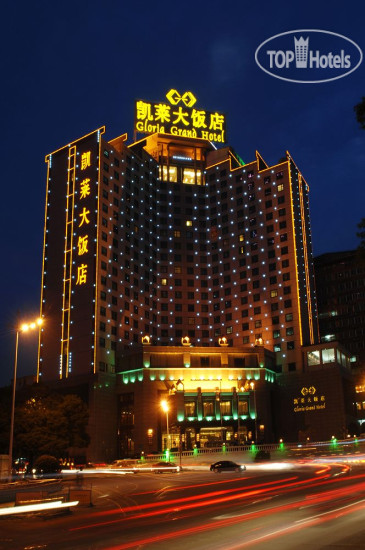 Hotel photo Gloria Plaza Hotel 4*