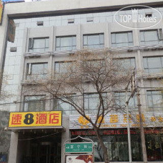 Photos Super 8 Yinchuan Da Kun