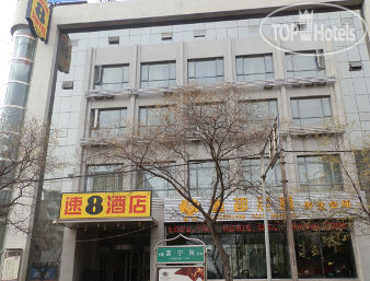 Photos Super 8 Yinchuan Da Kun