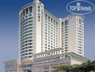 Фото Shantou Junhua Haiyi Hotel