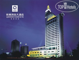 Hotelier's photos Quintessence Kaixin Hotel 4*