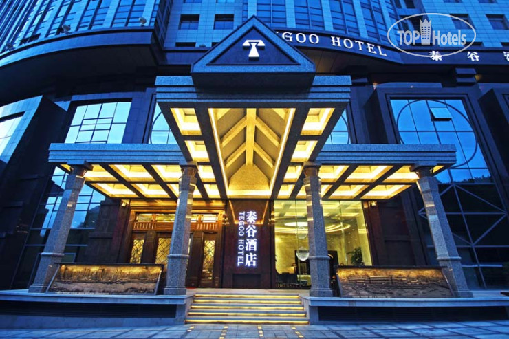 New photos from tourists Tegoo Hotel 3*