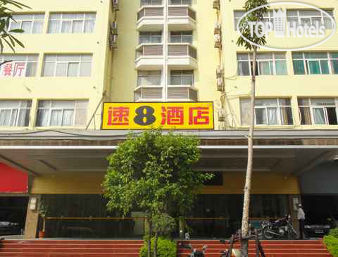 Hotelier's photos Super 8 Hotel Quanzhou Shishi Shi Quan Lu 4*