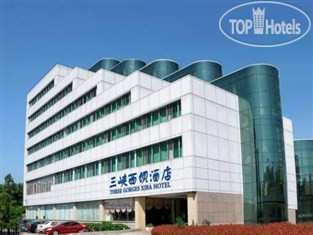 Hotel photo Three Gorges Xiba 3*