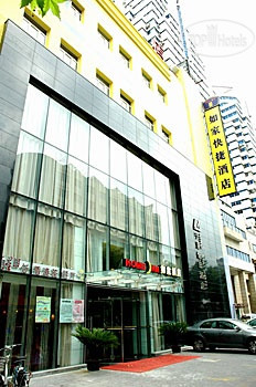 New photos from tourists Home Inn Shanghai Zhongshan Park 2*
