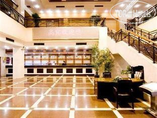 Hotel photo Shanghai Gauqiao Shihua 3*