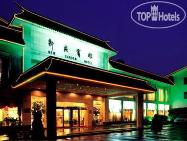 Hotelier's photos New Garden Hotel 3*