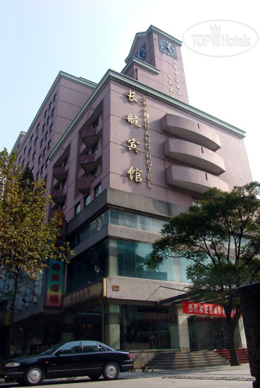 Hotel photo Changhang Hotel 4*