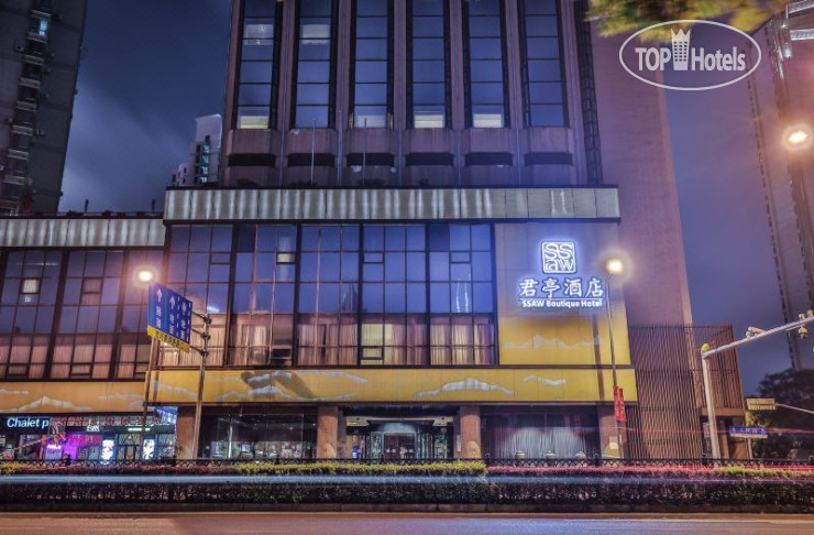 Hotel photo SSAW Boutique Hotel Shanghai Bund 3*