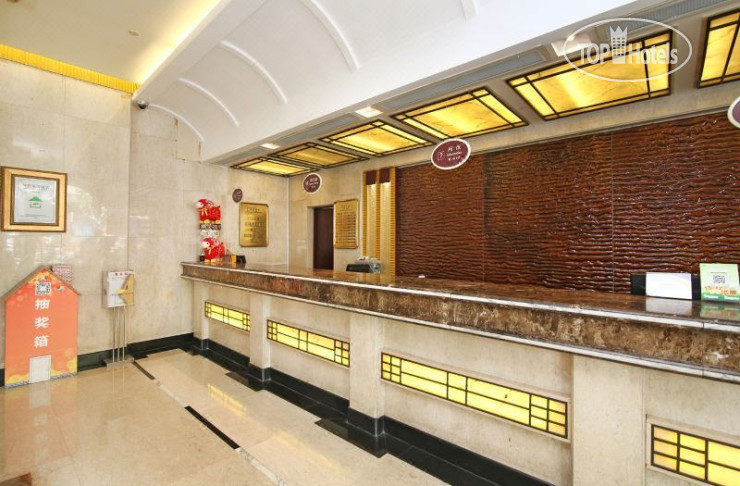 Hotel photo Wu Gong 3*