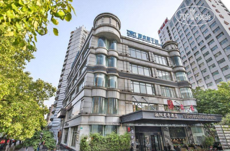 Hotel photo SSAW Boutique Hotel Shanghai Hongkou 5*