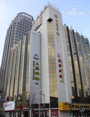 New photos from tourists Baisha Hotel