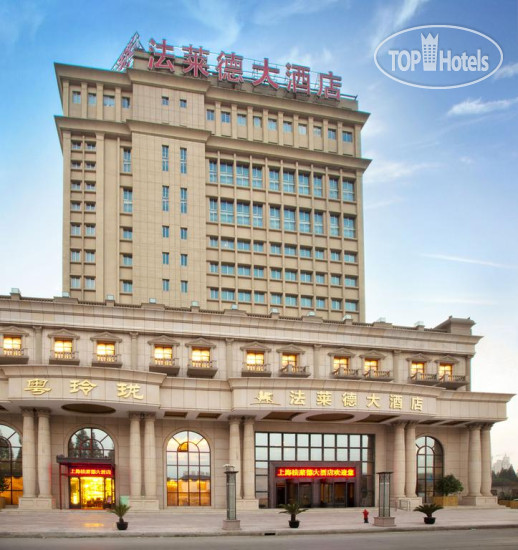 Hotelier's photos Friend Hotel Shanghai 5*