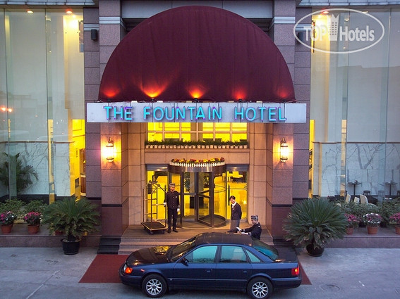 Hotel photo Fountain Hotel 3*