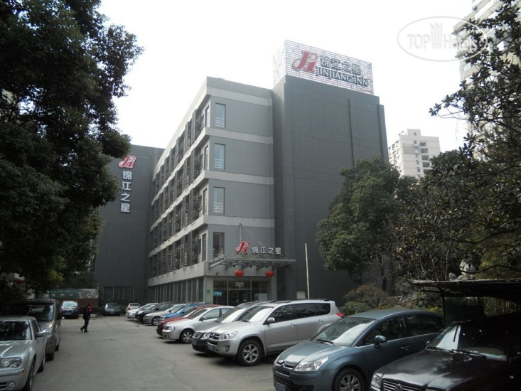 New photos from tourists Jinjiang Inn - Shanghai Wanping South Road 3*
