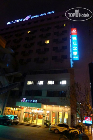 Новые добавленные фото туристов Jinjiang Inn - Shanghai Yangpu Bridge Branch 