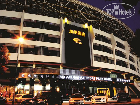 Hotel photo Sport Park Hotel Shanghai 4*