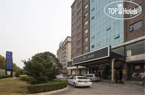 Hotelier's photos Fairyland Hotel (Pudong Branch) 3*
