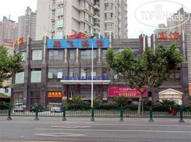 Hotelier's photos Peng Fei Hotel 3*