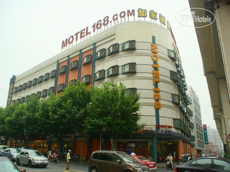 New photos from tourists Motel 168 Shanghai Chifeng Road