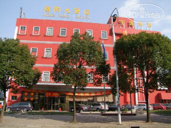 Hotelier's photos Mingyang