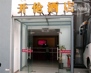 New photos from tourists Kailun Hotel 3*