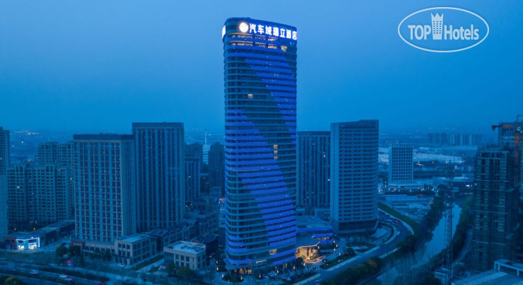 Hotel photo Auto City Ruili Hotel 