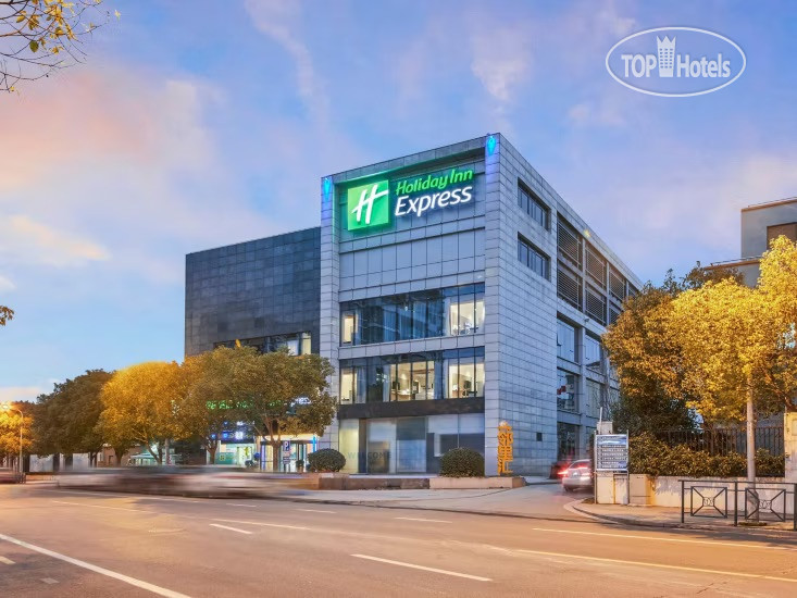 Фотографии отеля  Holiday Inn Express Xuhui Binjiang 3*