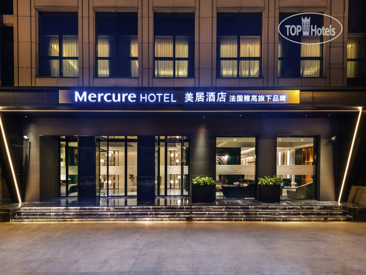 Hotel photo Mercure Shanghai Yu Garden 4*
