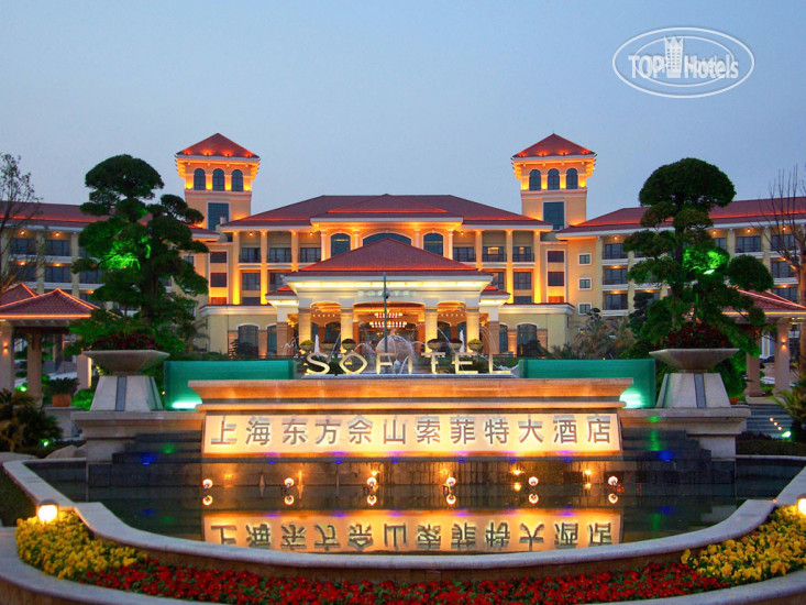 Hotel photo Hotel Shanghai Sheshan Oriental - Handwritten Collection 5*