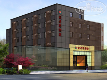 Hotelier's photos Ibis Shanghai Xujiahui 3*
