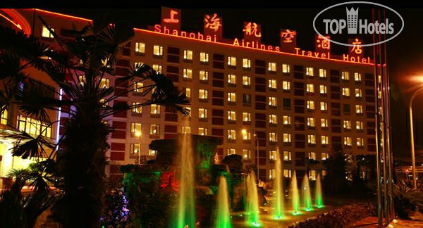 Фото Shanghai Airlines Travel Hotel Pudong Airport