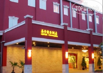 Hotel photo Carolina 3*