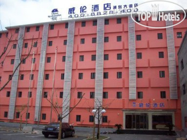 New photos from tourists Chinas Best Value Inn Shanghai Pudong Avenue 3*