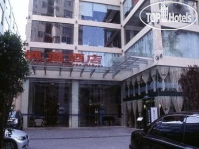 Hotel photo Fenglan Business Hotel 3*