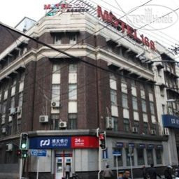 Photos Motel 168 The Bund