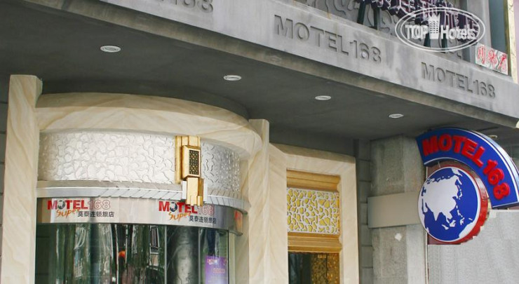 Hotelier's photos Motel 168 Changping 2*