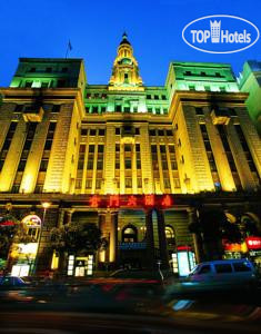 Photos Jin Jiang Pacific