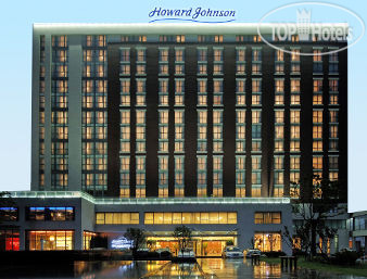 Hotel photo Howard Johnson Zhangjiang Shanghai 4*