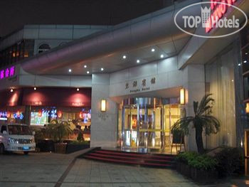 Hotel photo Donghu Guest House 3*