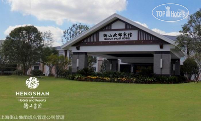 Hotel photo Gucun Park Hotel 5*