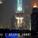 Photos Four Points by Sheraton Shanghai, Pudong
