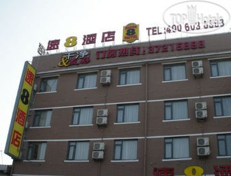 Photos Super 8 Hotel Shanghai Jinshan Xuefulu Chengshi Sha Tan