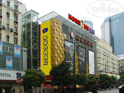 Hotel photo Home Inn Nanjing Hunan Road 2*