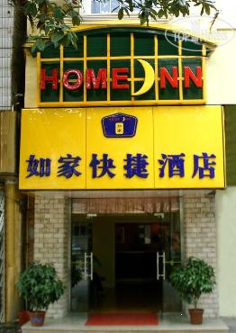Hotelier's photos Home Inn Mu Du 2*