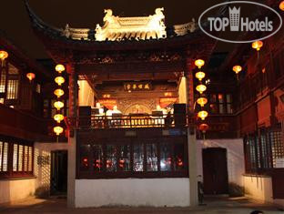 Hotel photo Royal Garden Inn 4*
