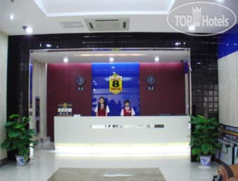 New photos from tourists Super 8 Hotel Suzhou Yuan Qu Xin Yi 3*