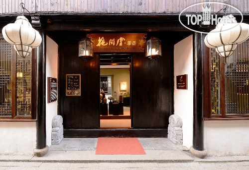 Hotelier's photos Blossom Hill Inn Zhouzhuang Seasonland 3*